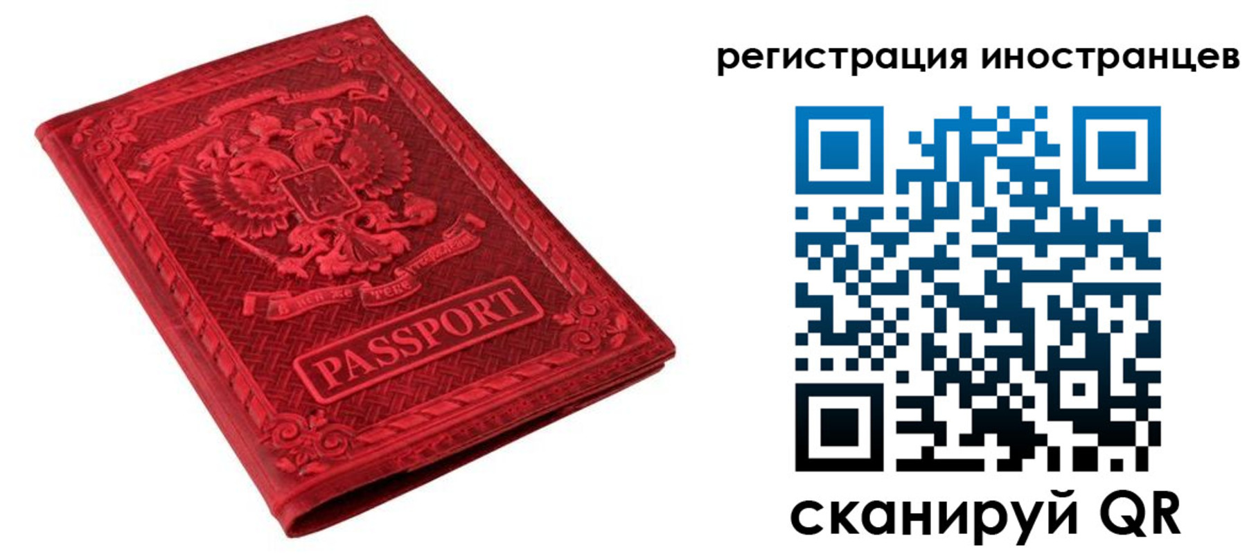 временная регистрация адрес в Суровикино