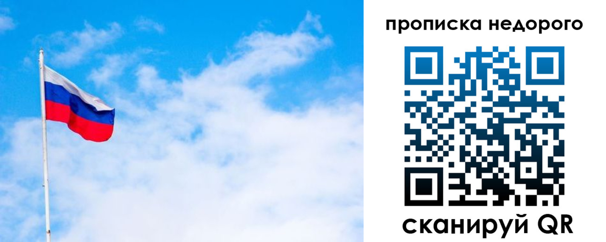 регистрация в Суровикино