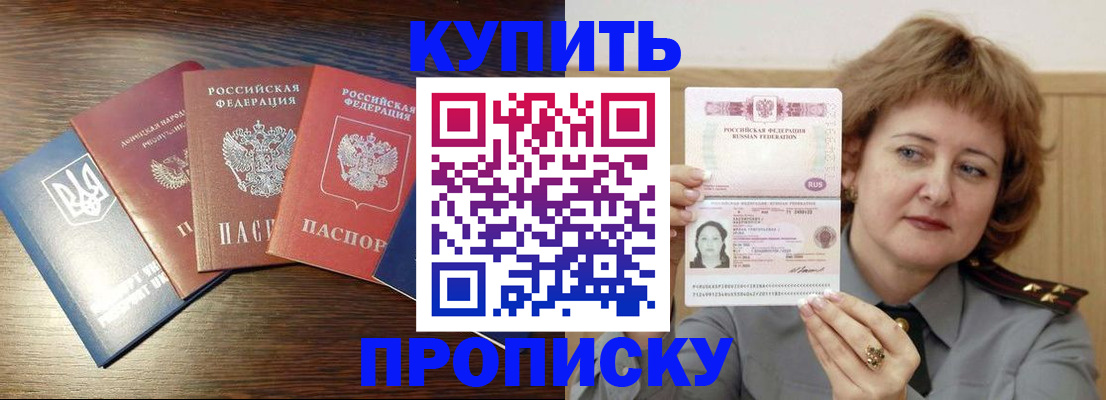 временная регистрация госуслуги в Суровикино